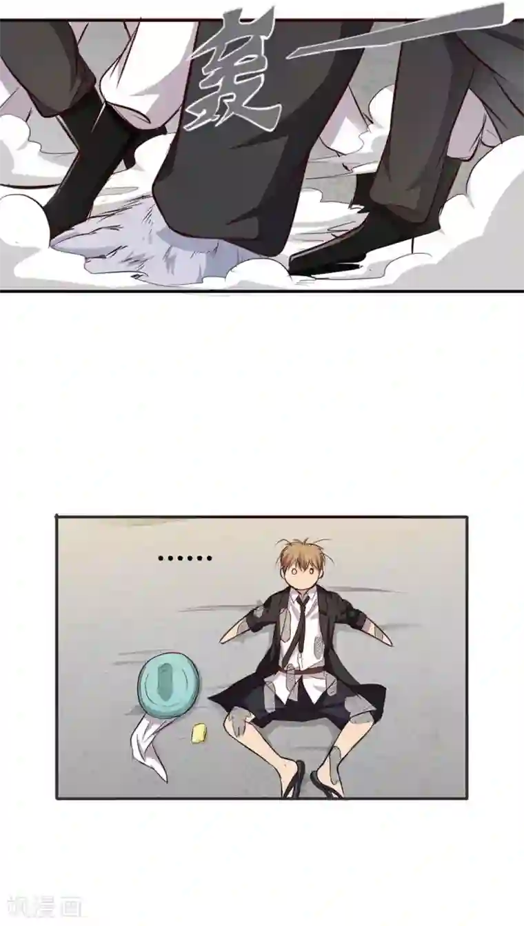 妖兽啊！神探第1话