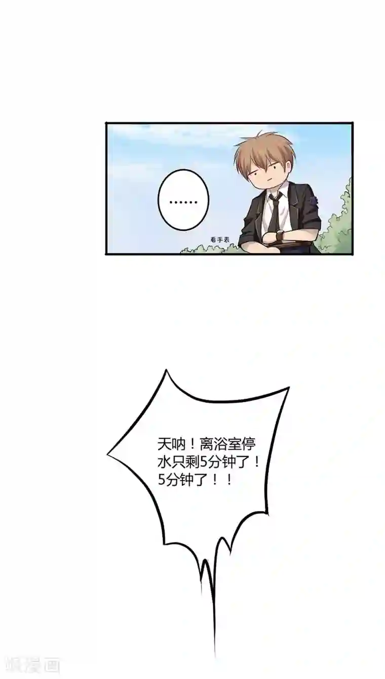 妖兽啊！神探第1话