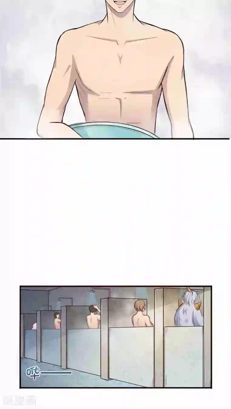 妖兽啊！神探第1话