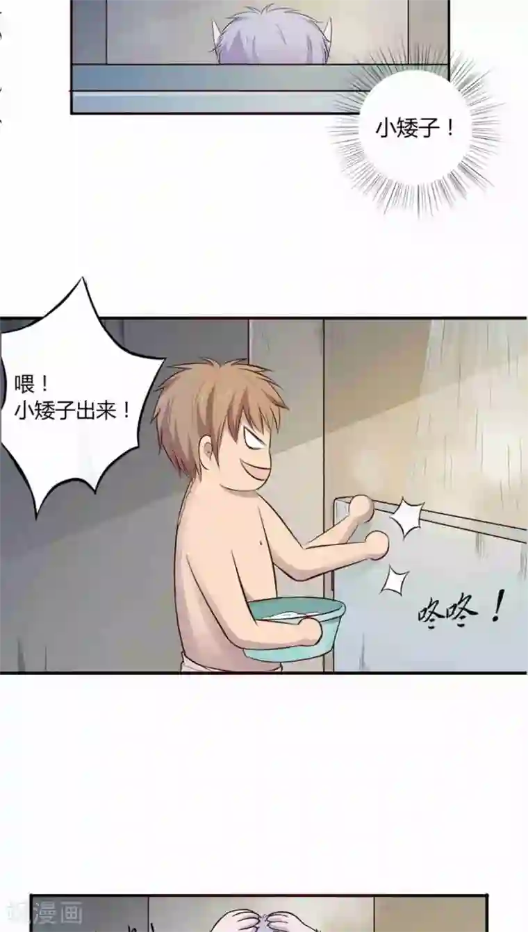 妖兽啊！神探第1话