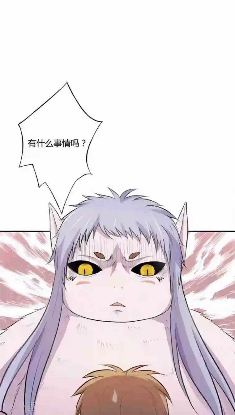 妖兽啊！神探第1话