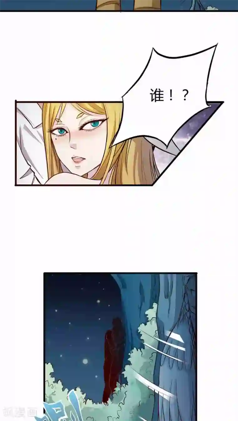 妖兽啊！神探第1话