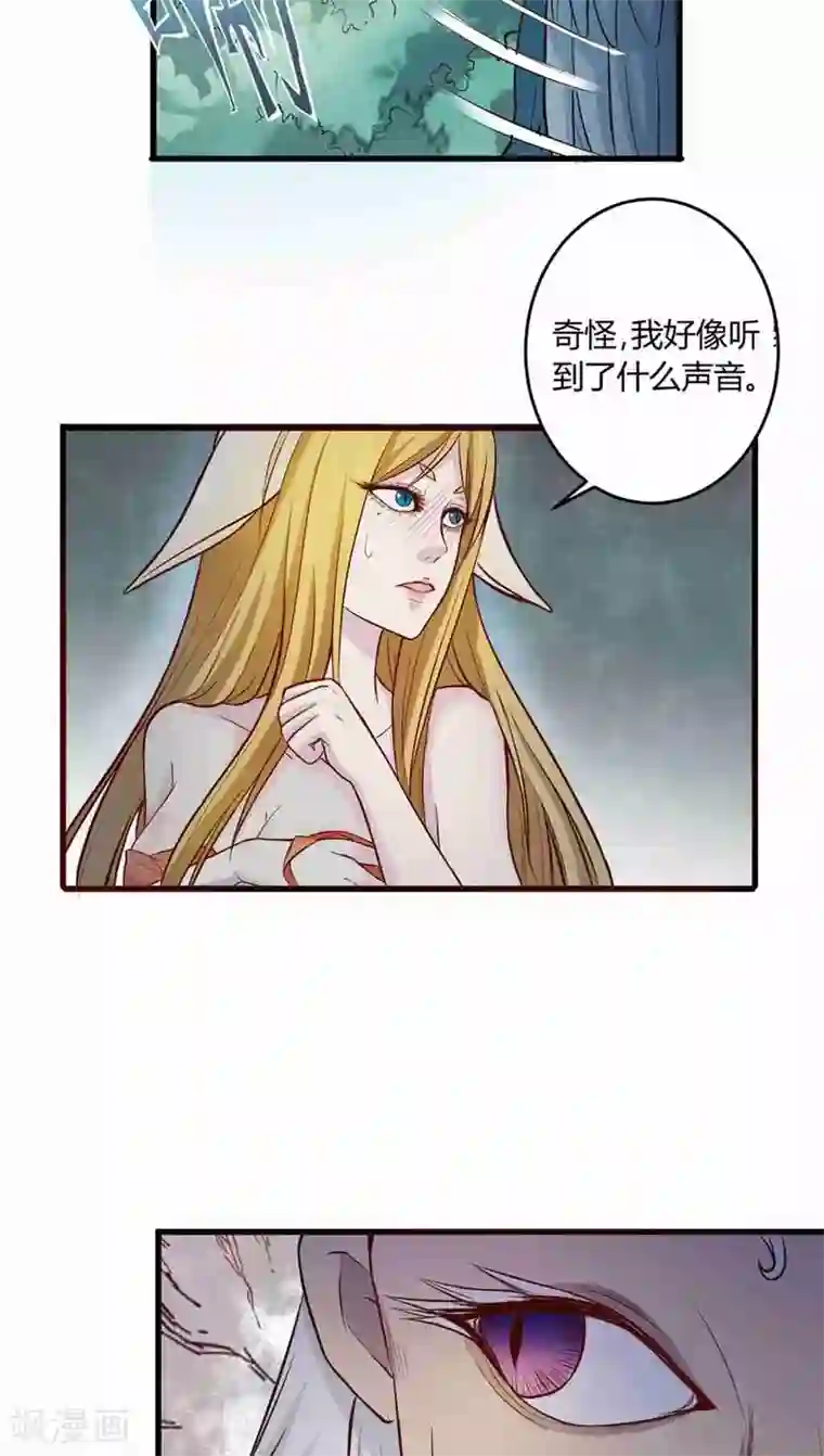妖兽啊！神探第1话