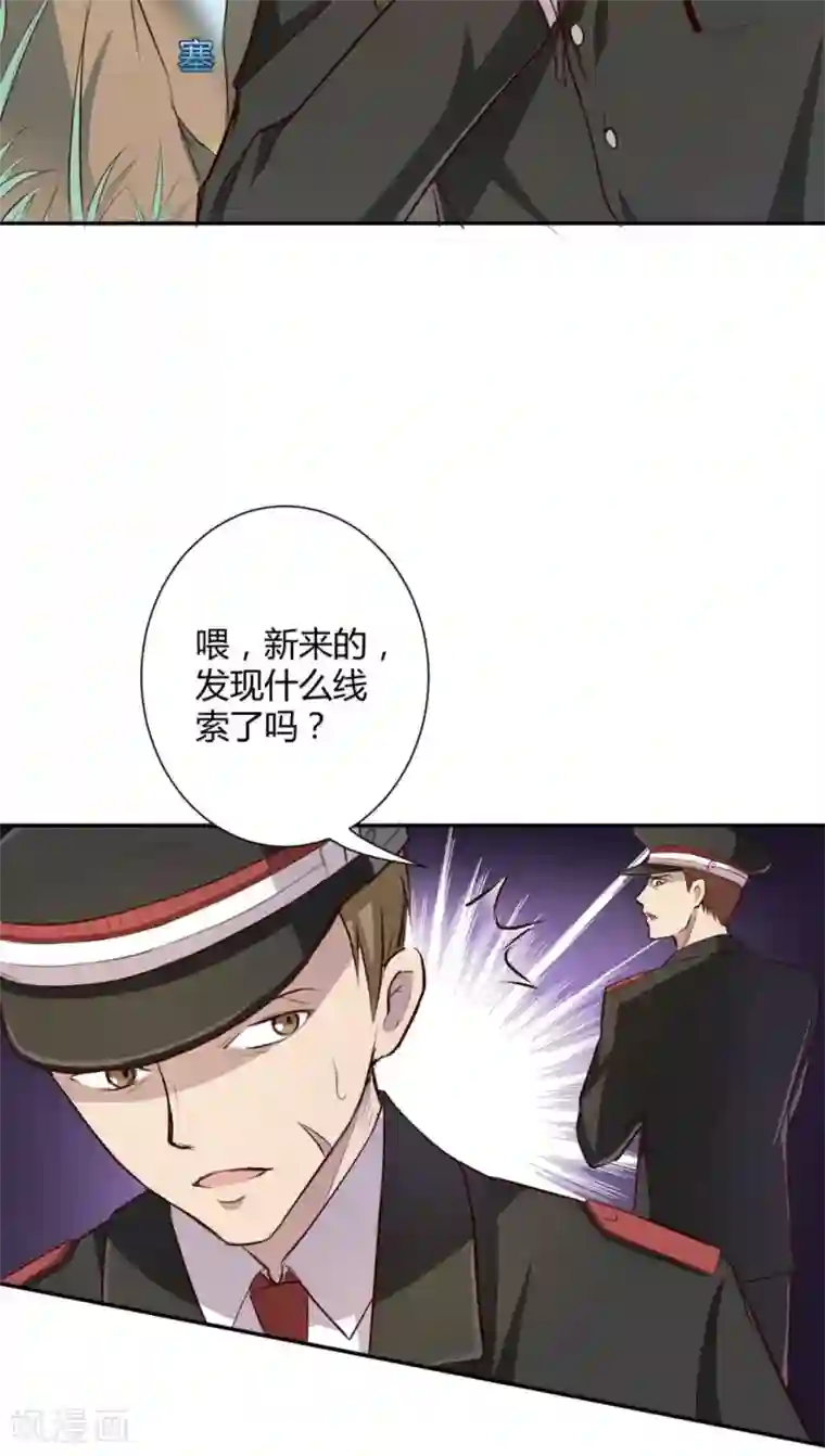 妖兽啊！神探第2话