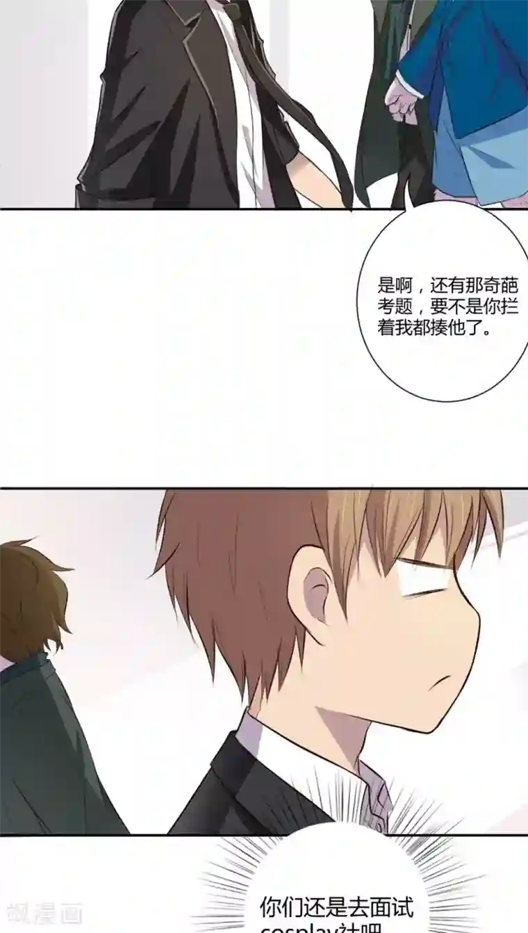 妖兽啊！神探第2话