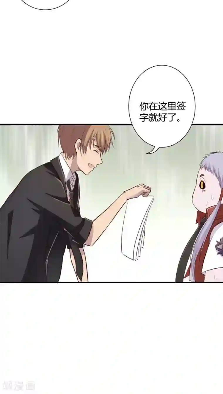 妖兽啊！神探第2话