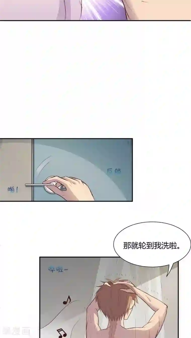 妖兽啊！神探第2话