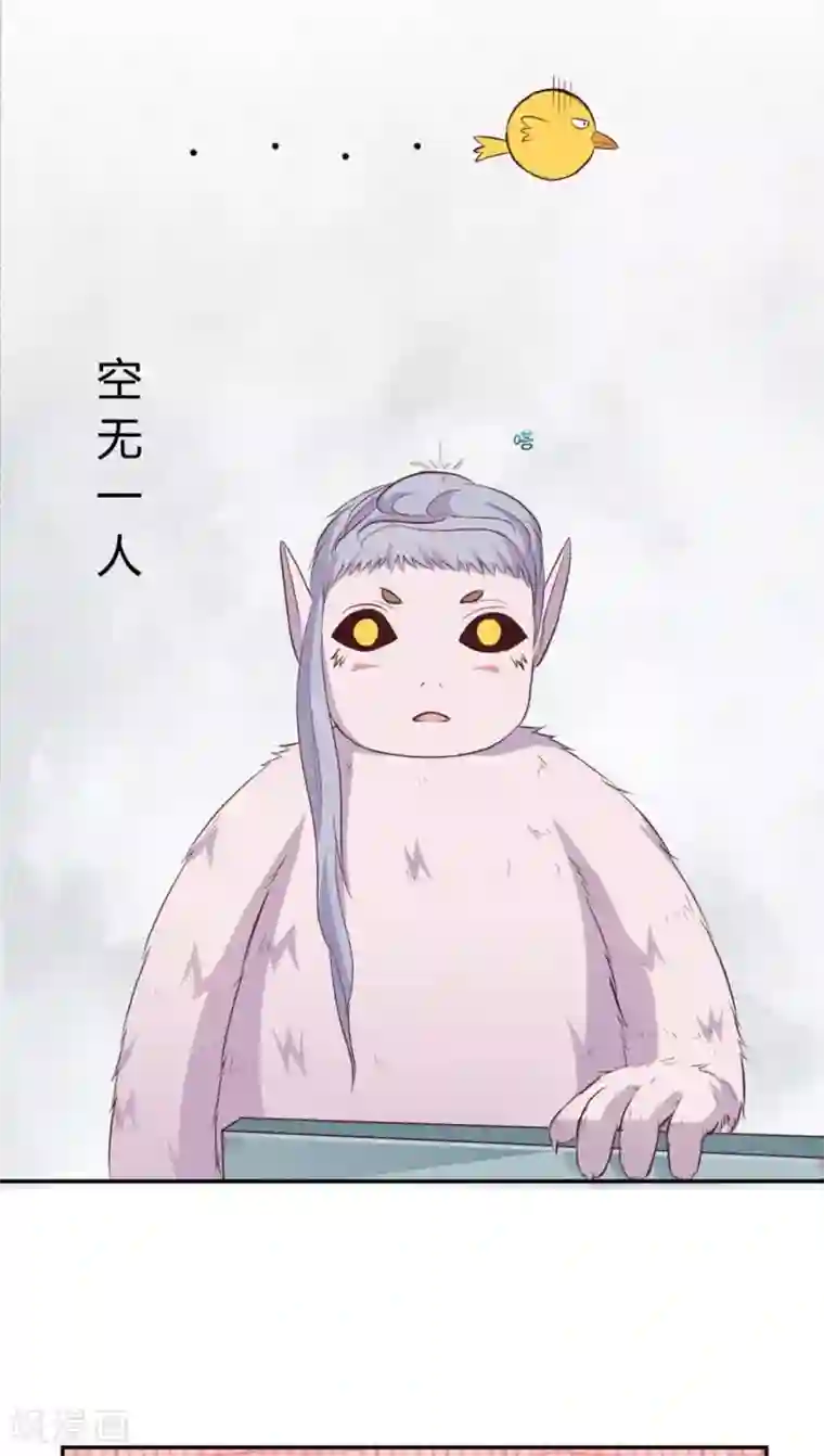 妖兽啊！神探第2话