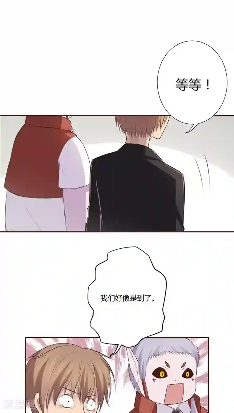 妖兽啊！神探第3话