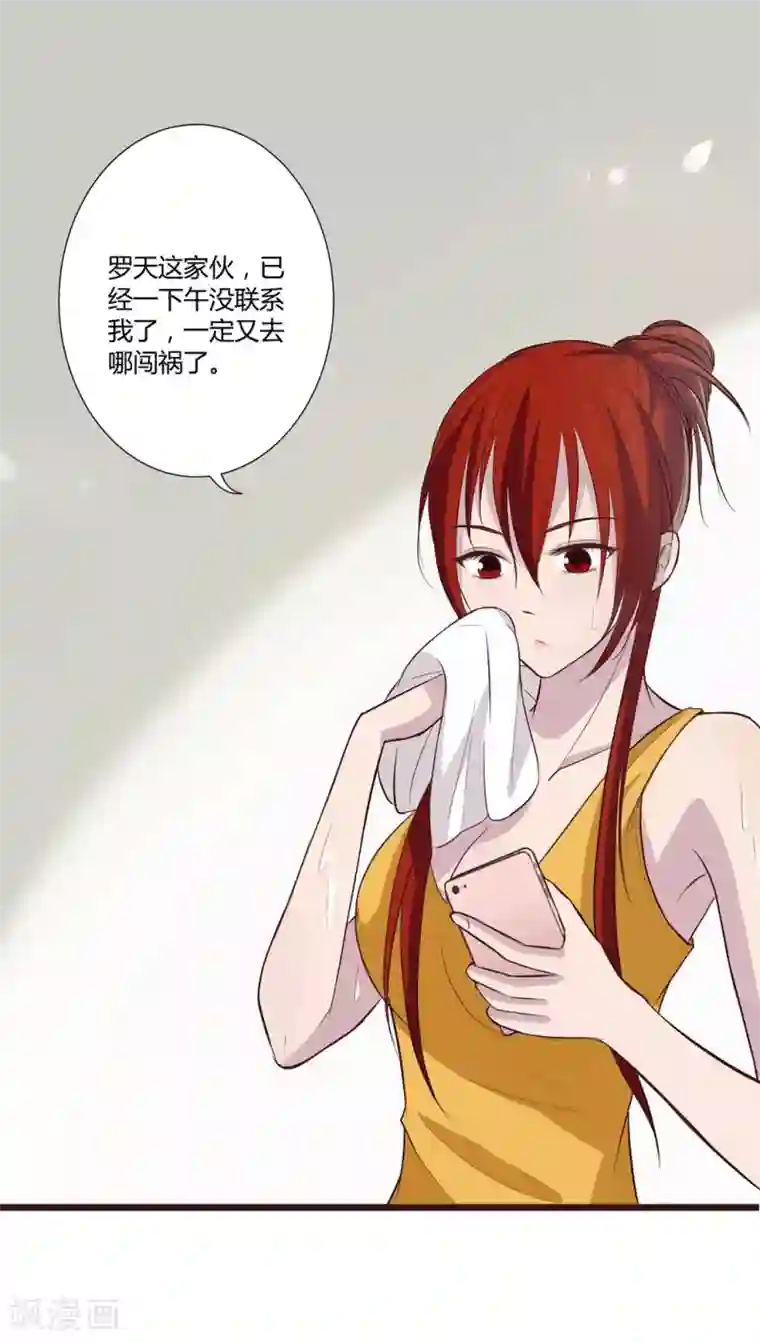 妖兽啊！神探第3话