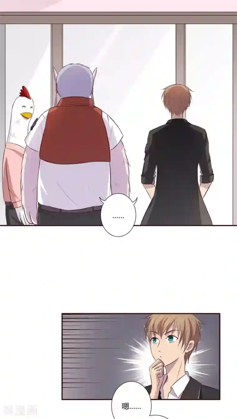 妖兽啊！神探第3话