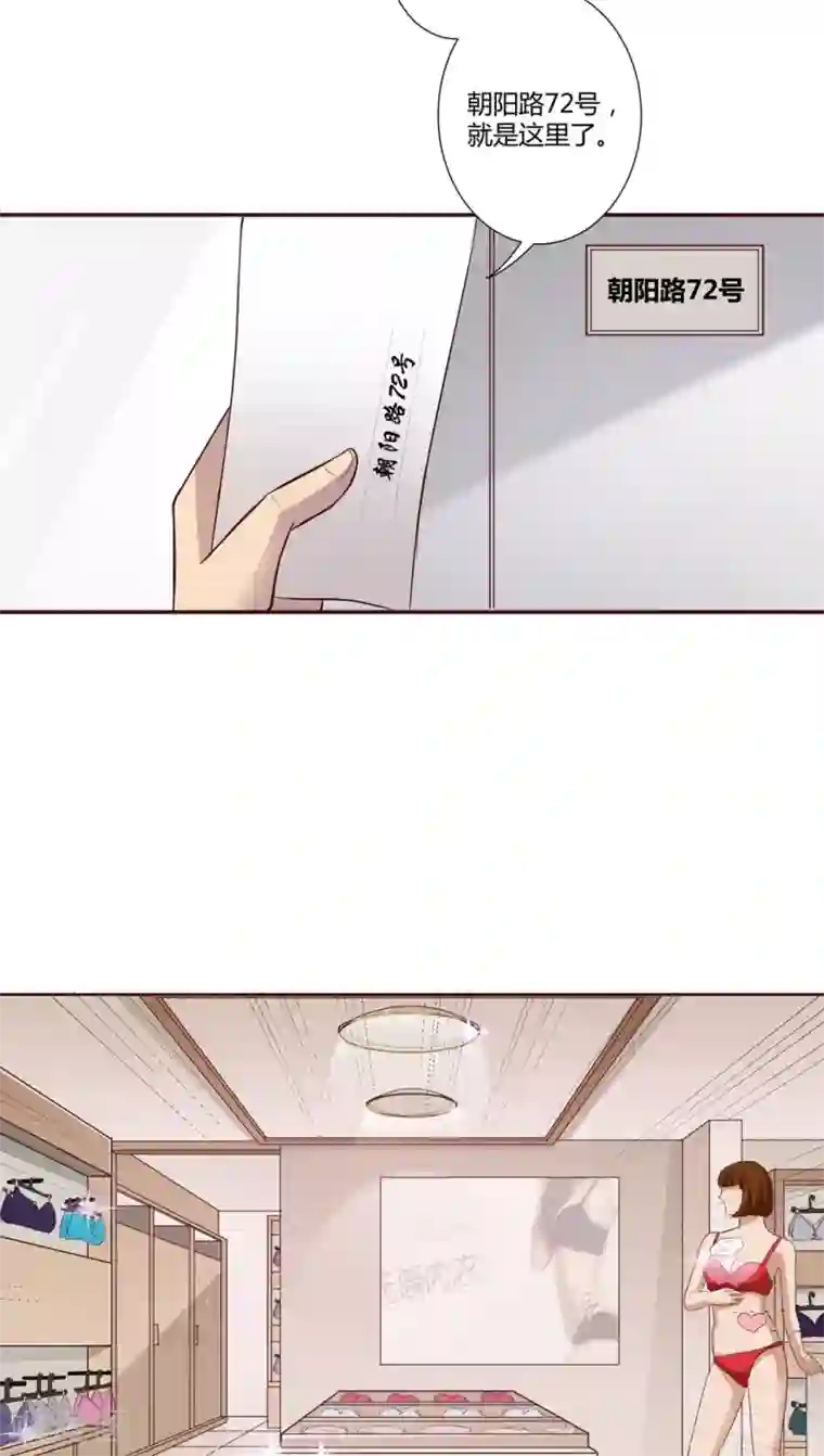 妖兽啊！神探第3话