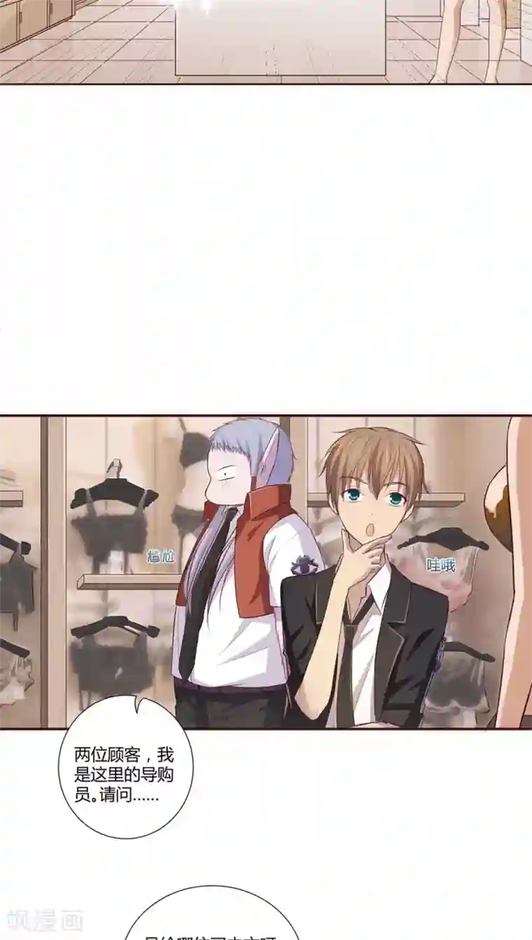 妖兽啊！神探第3话