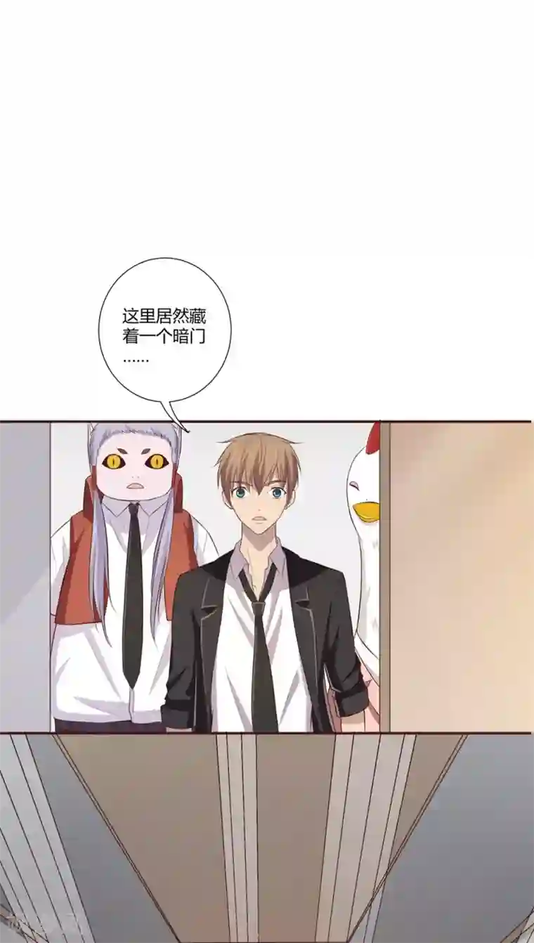 妖兽啊！神探第3话