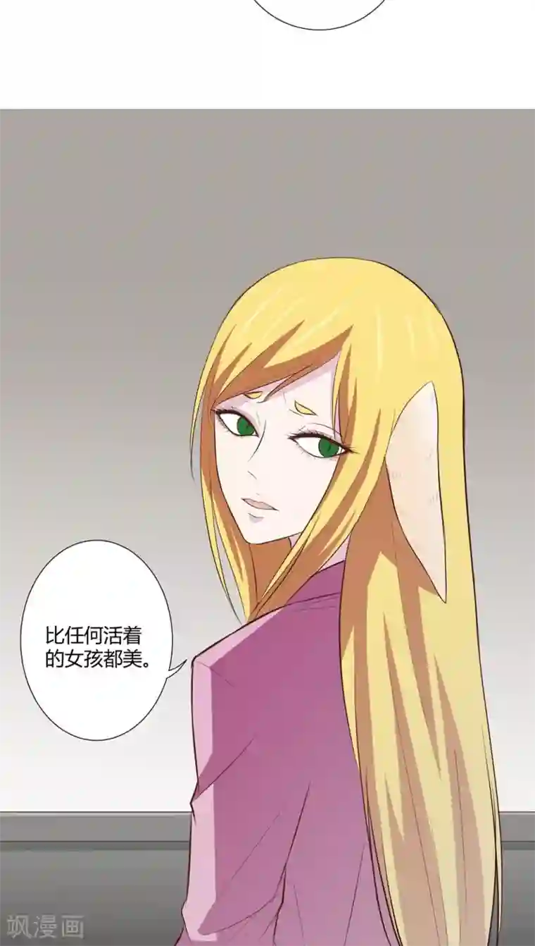 妖兽啊！神探第3话