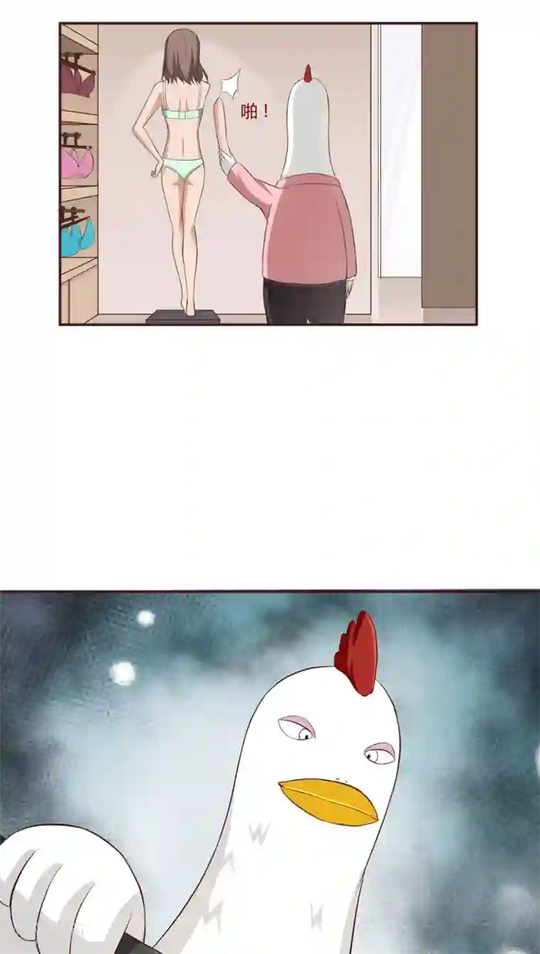 妖兽啊！神探第3话