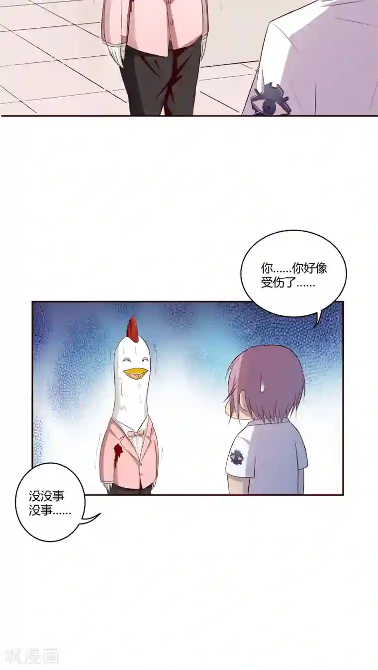 妖兽啊！神探第4话