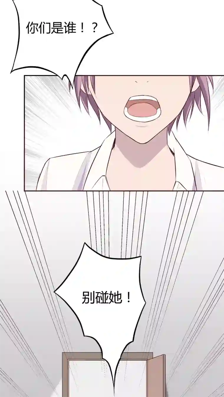 妖兽啊！神探第4话