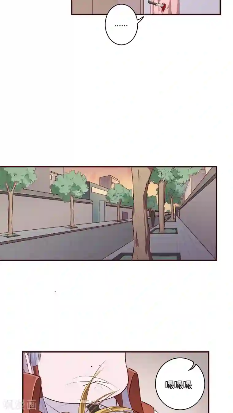 妖兽啊！神探第4话