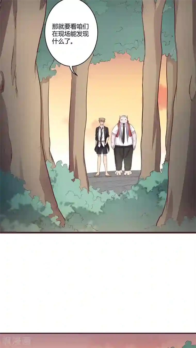 妖兽啊！神探第4话