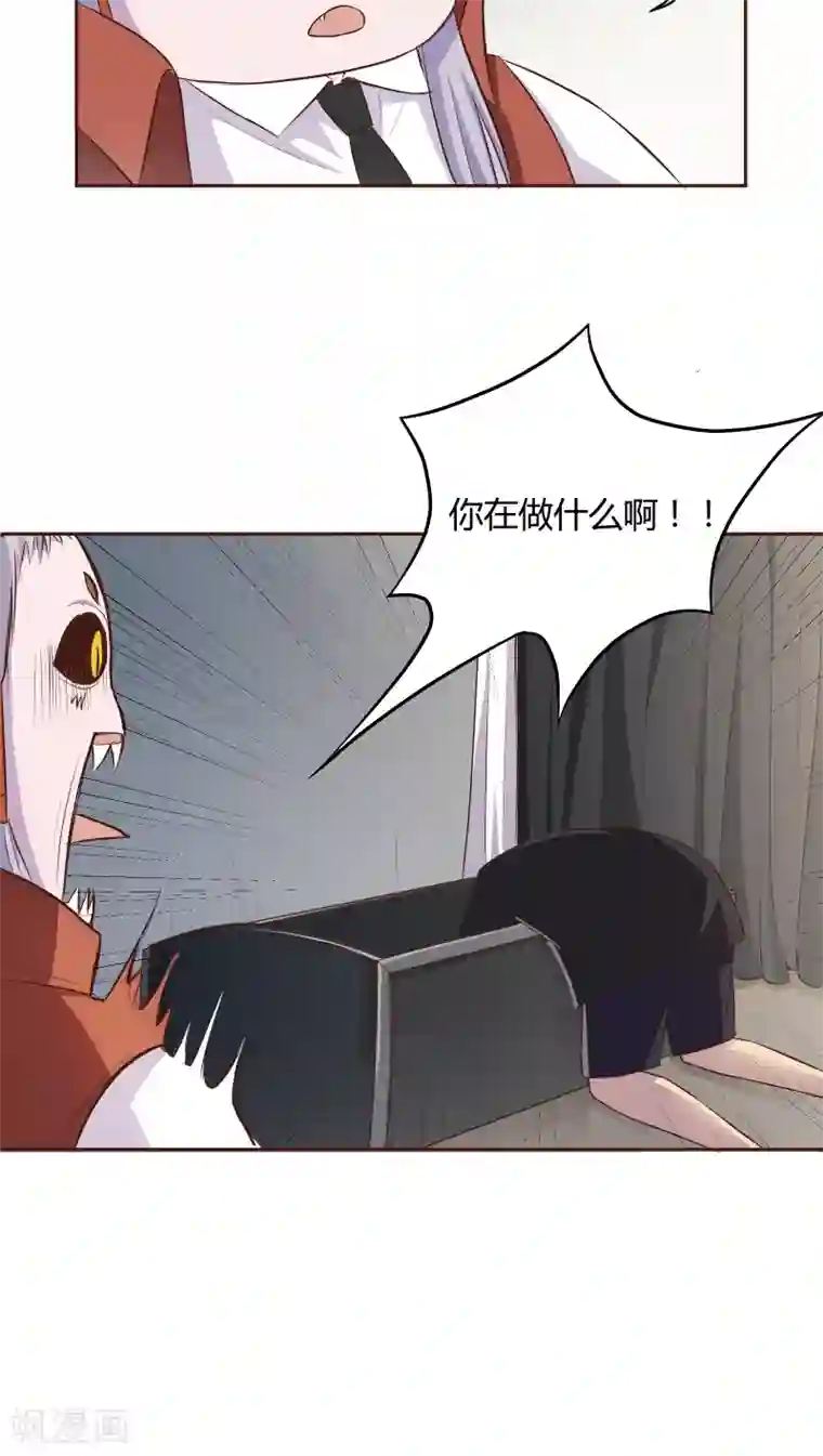 妖兽啊！神探第4话
