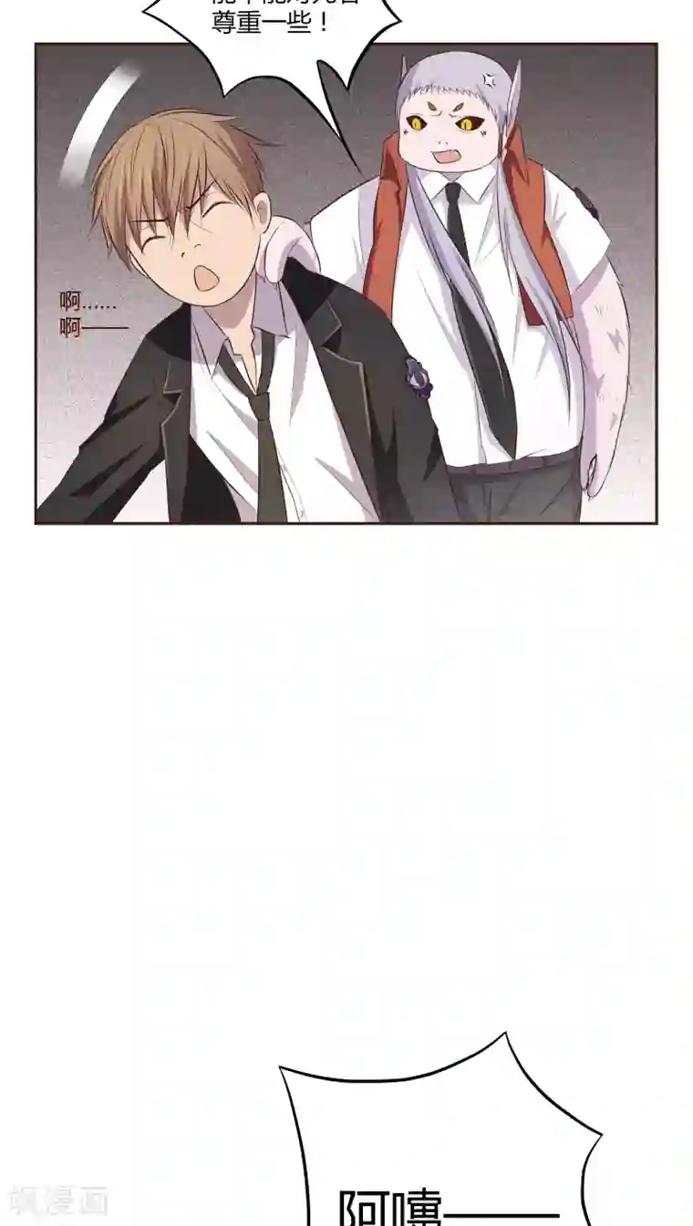 妖兽啊！神探第4话