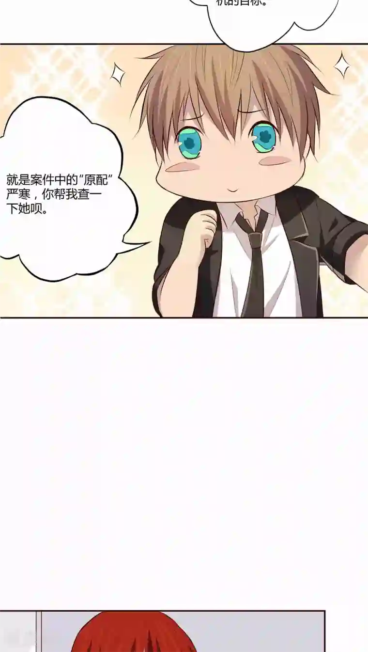 妖兽啊！神探第5话