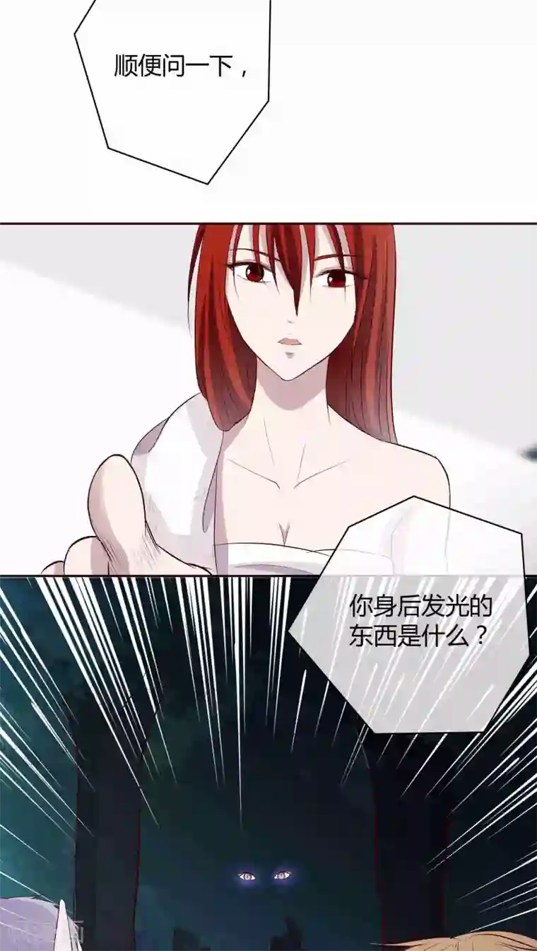 妖兽啊！神探第5话