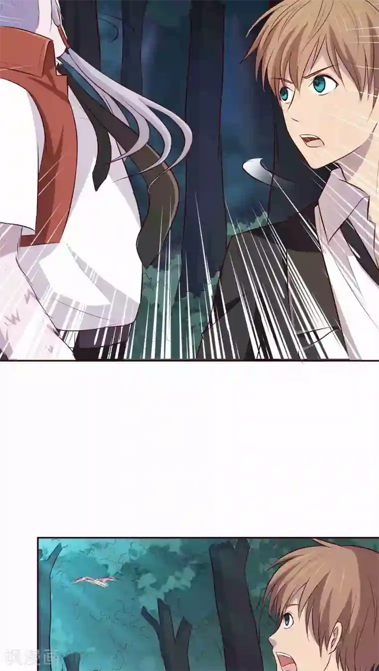 妖兽啊！神探第5话