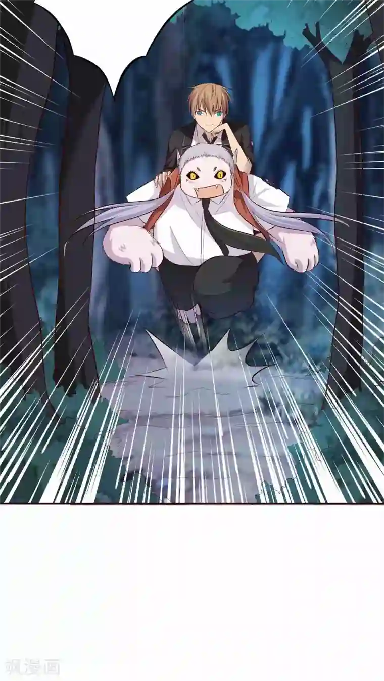 妖兽啊！神探第5话