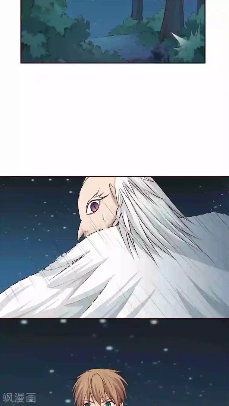 妖兽啊！神探第5话