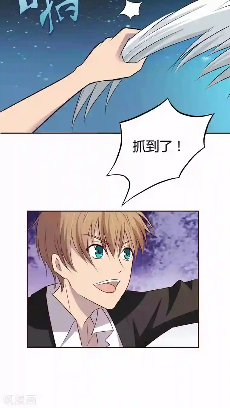 妖兽啊！神探第5话