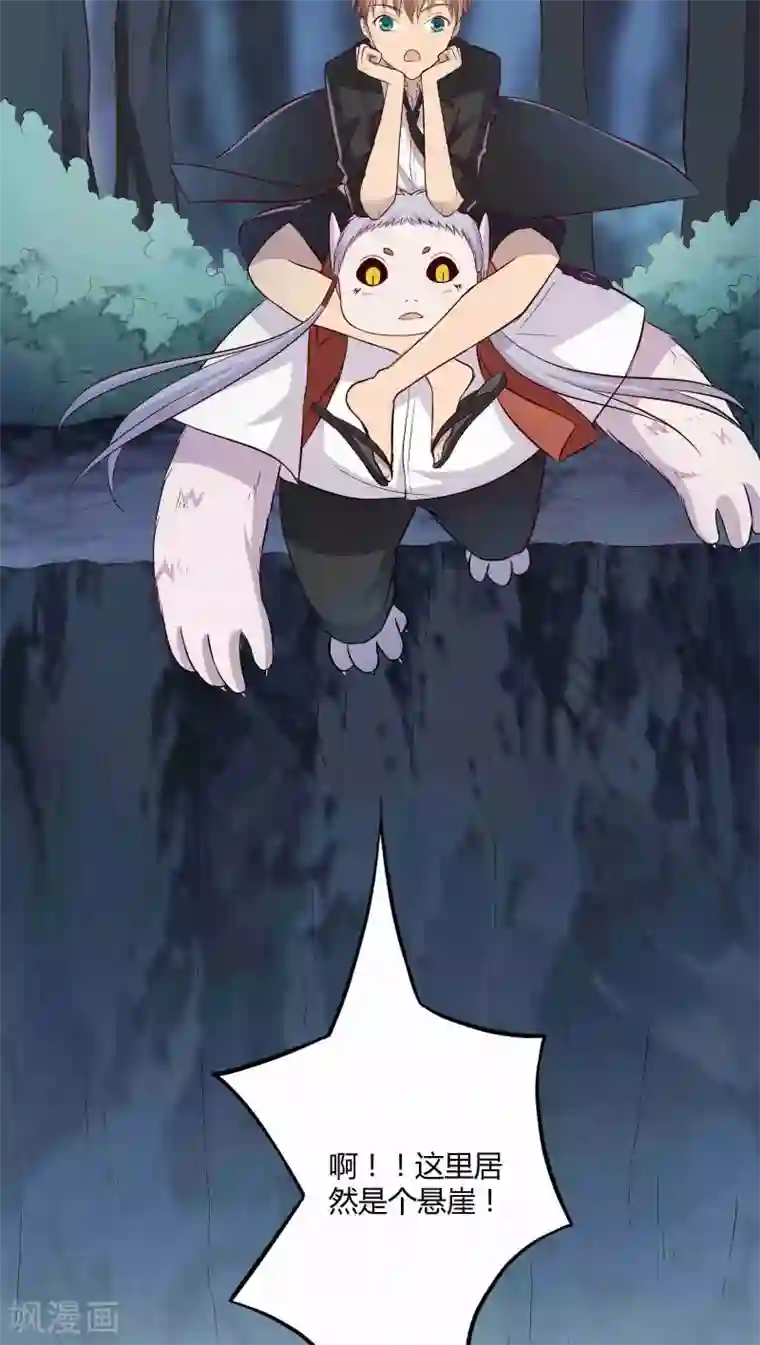 妖兽啊！神探第5话