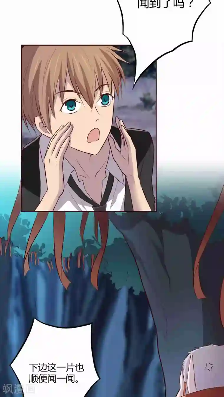 妖兽啊！神探第5话