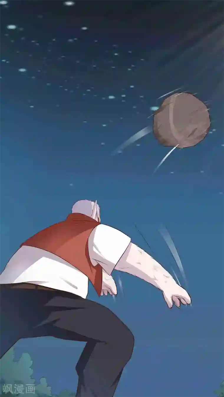 妖兽啊！神探第5话