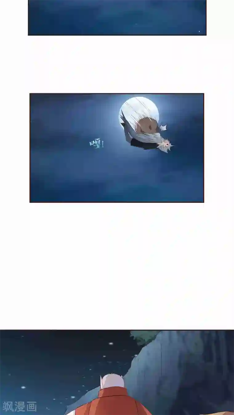 妖兽啊！神探第5话