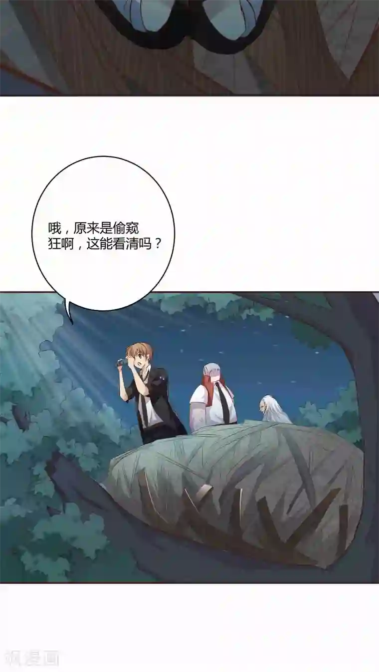 妖兽啊！神探第5话