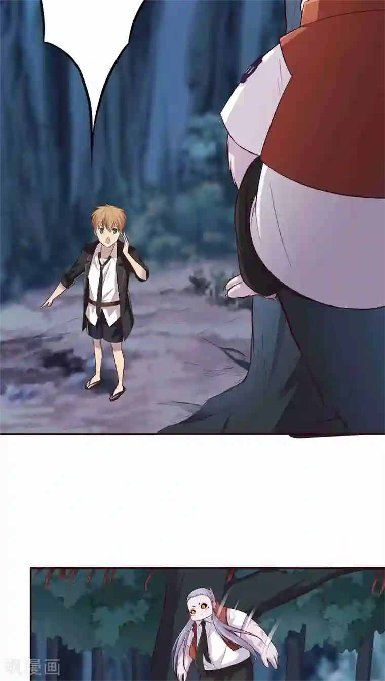 妖兽啊！神探第5话