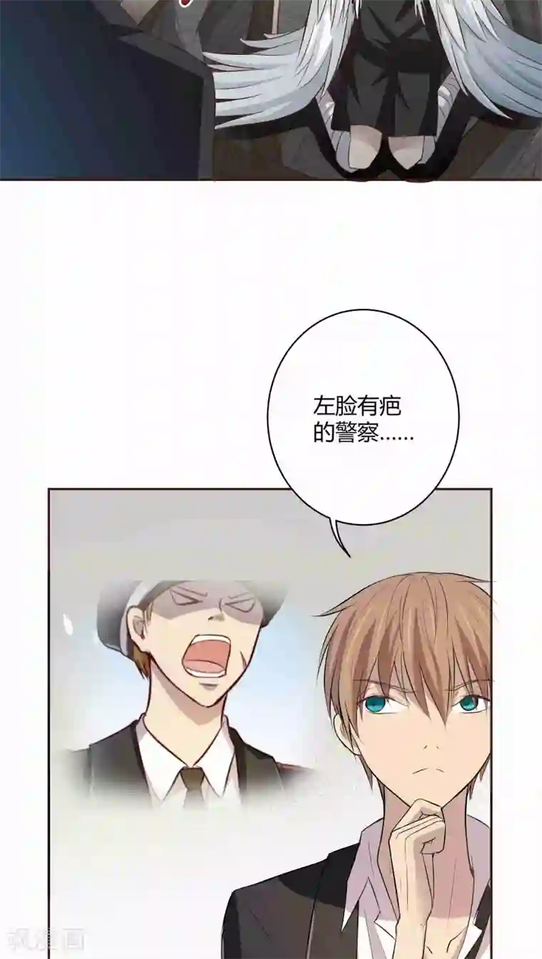 妖兽啊！神探第5话