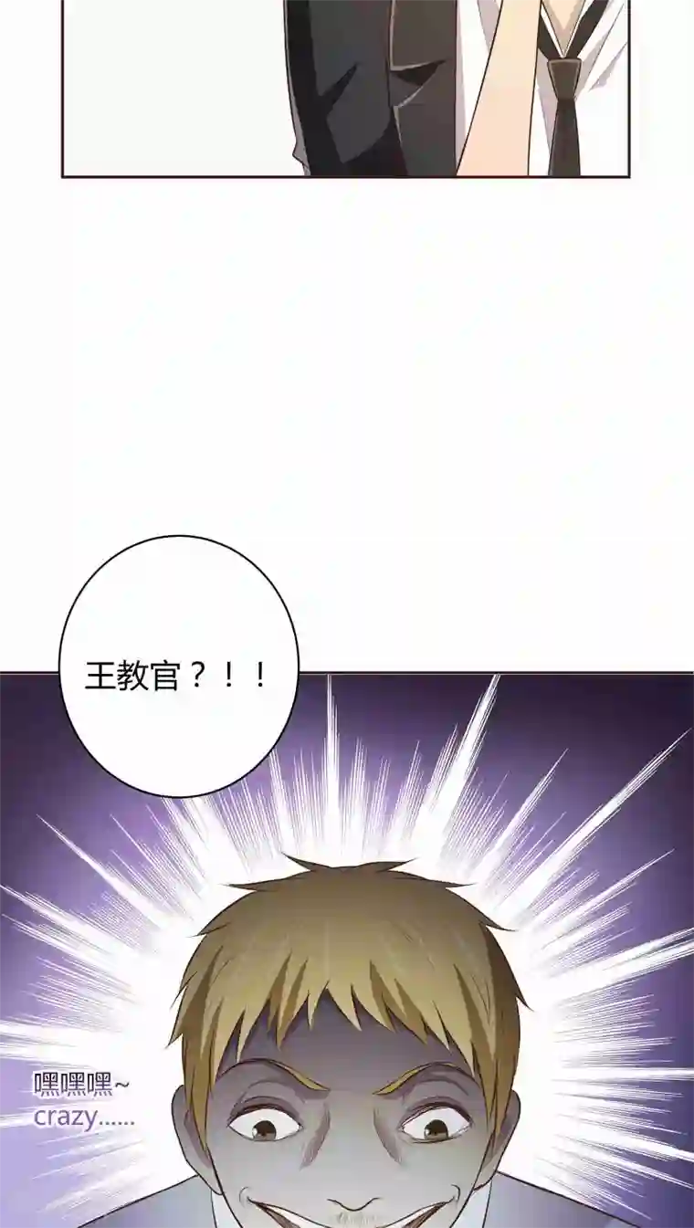 妖兽啊！神探第5话