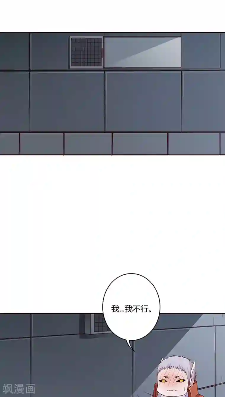 妖兽啊！神探第6话