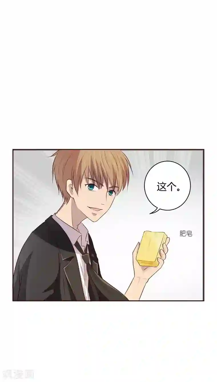 妖兽啊！神探第6话