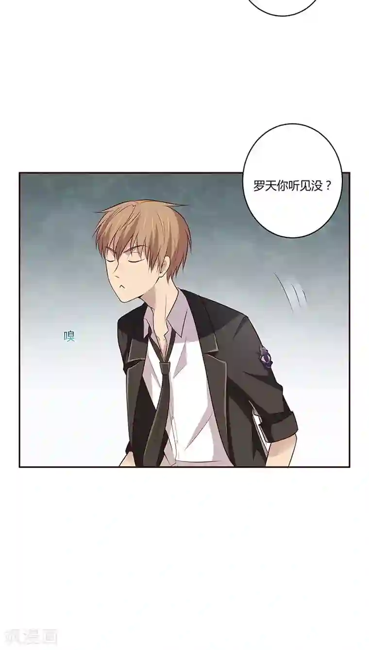 妖兽啊！神探第6话