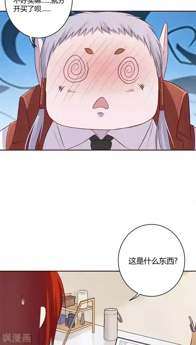 妖兽啊！神探第6话