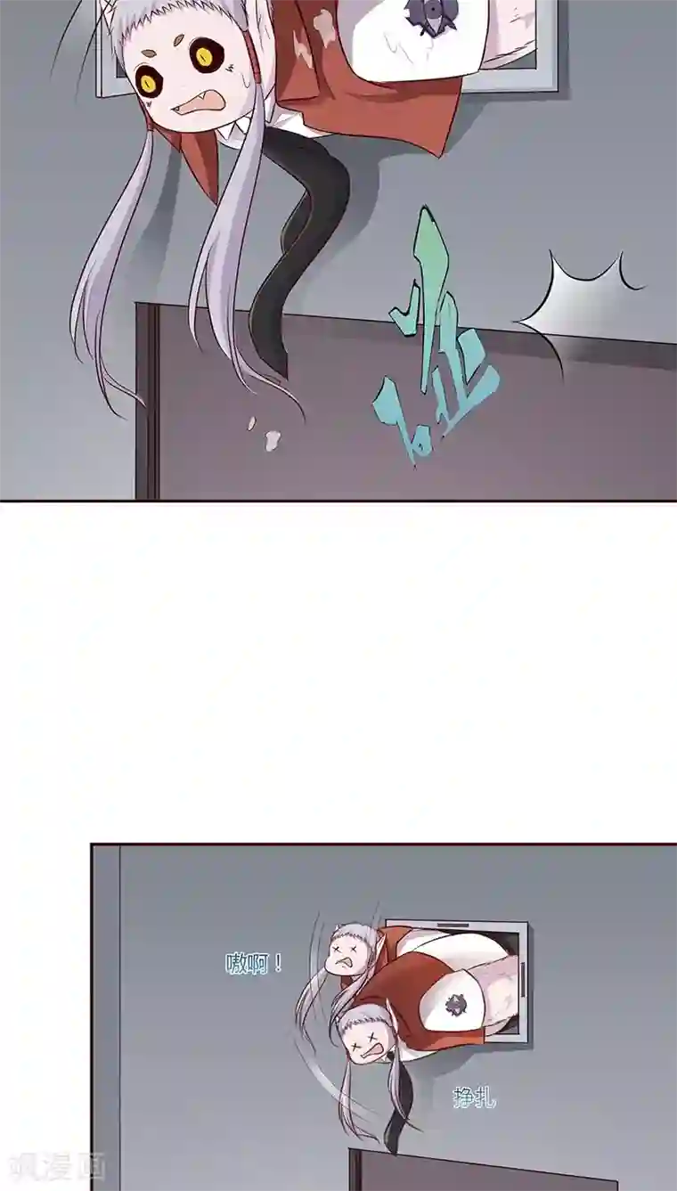 妖兽啊！神探第6话
