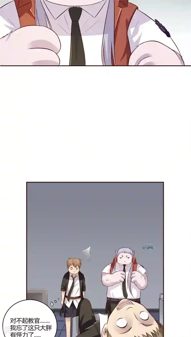 妖兽啊！神探第7话