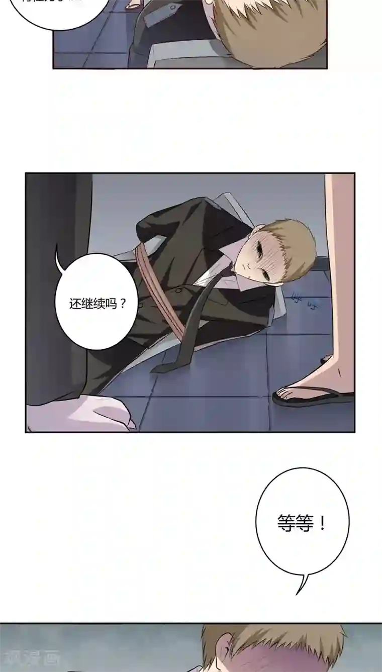 妖兽啊！神探第7话