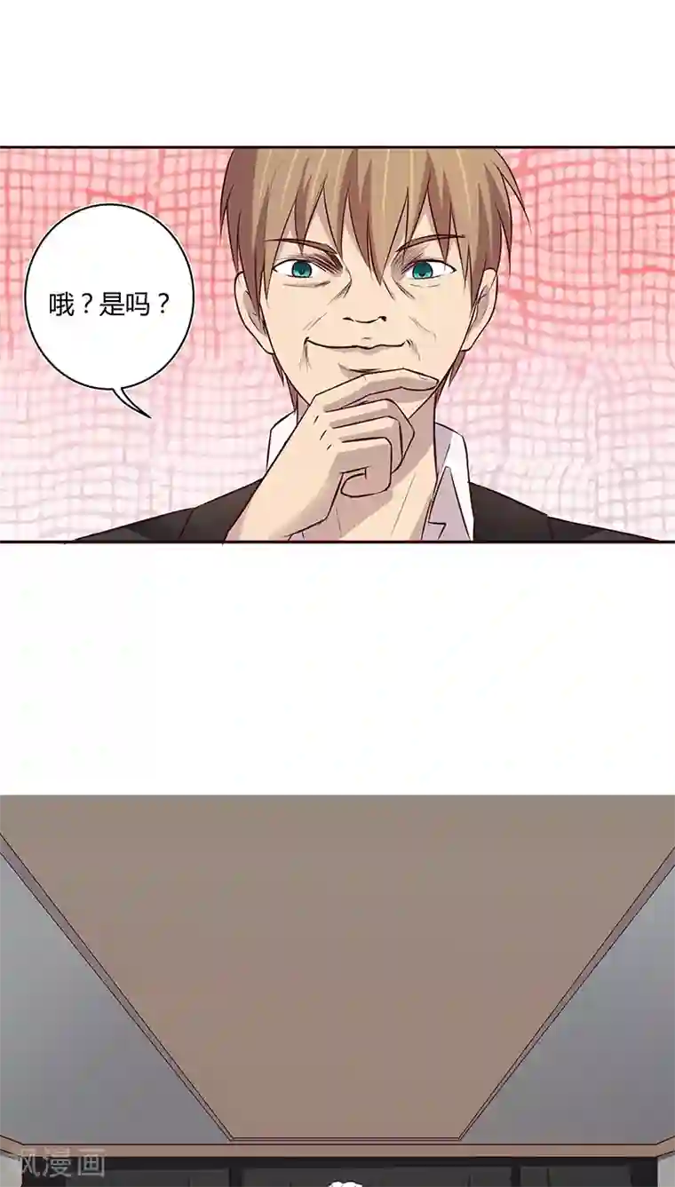 妖兽啊！神探第7话