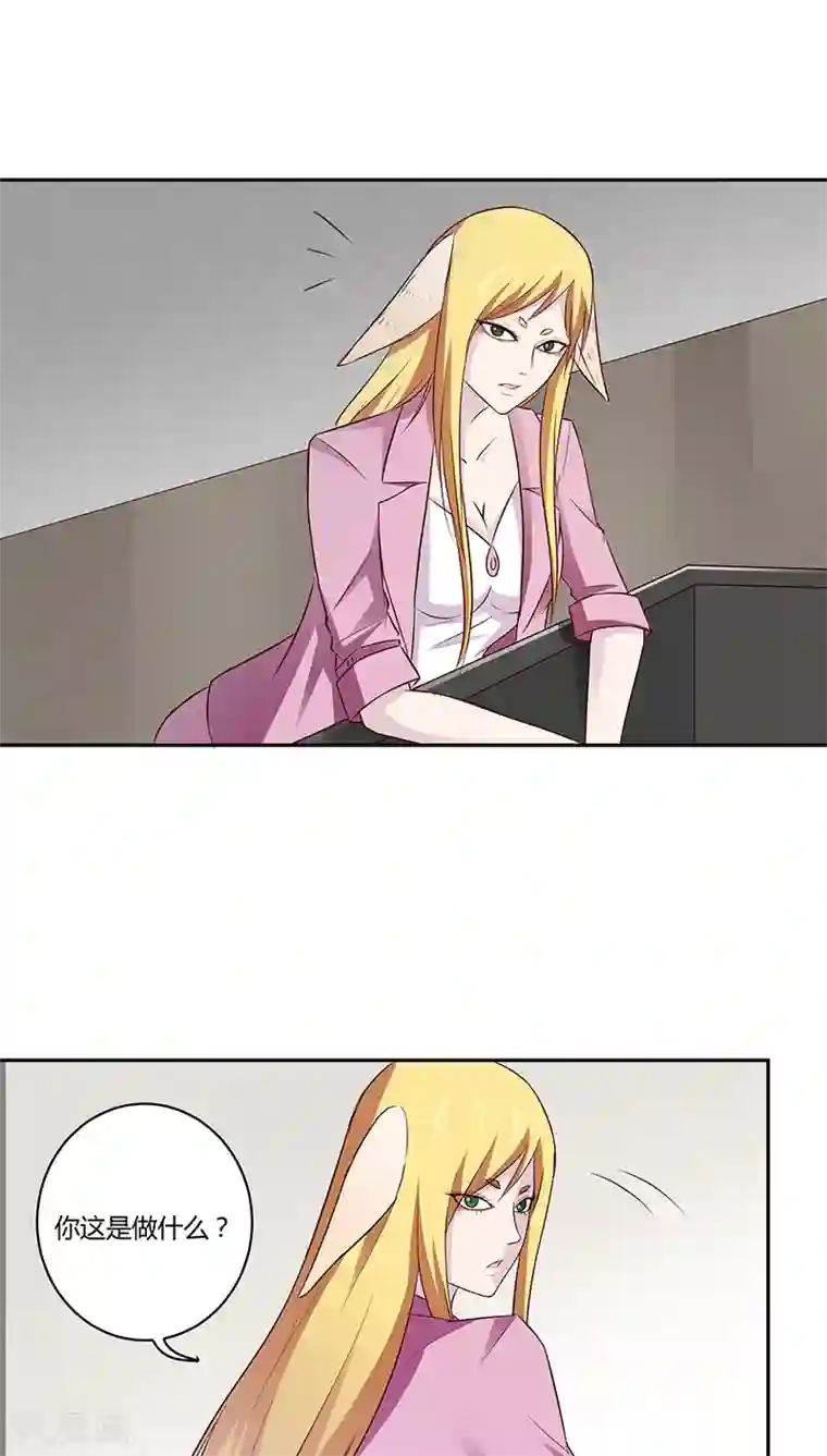 妖兽啊！神探第7话