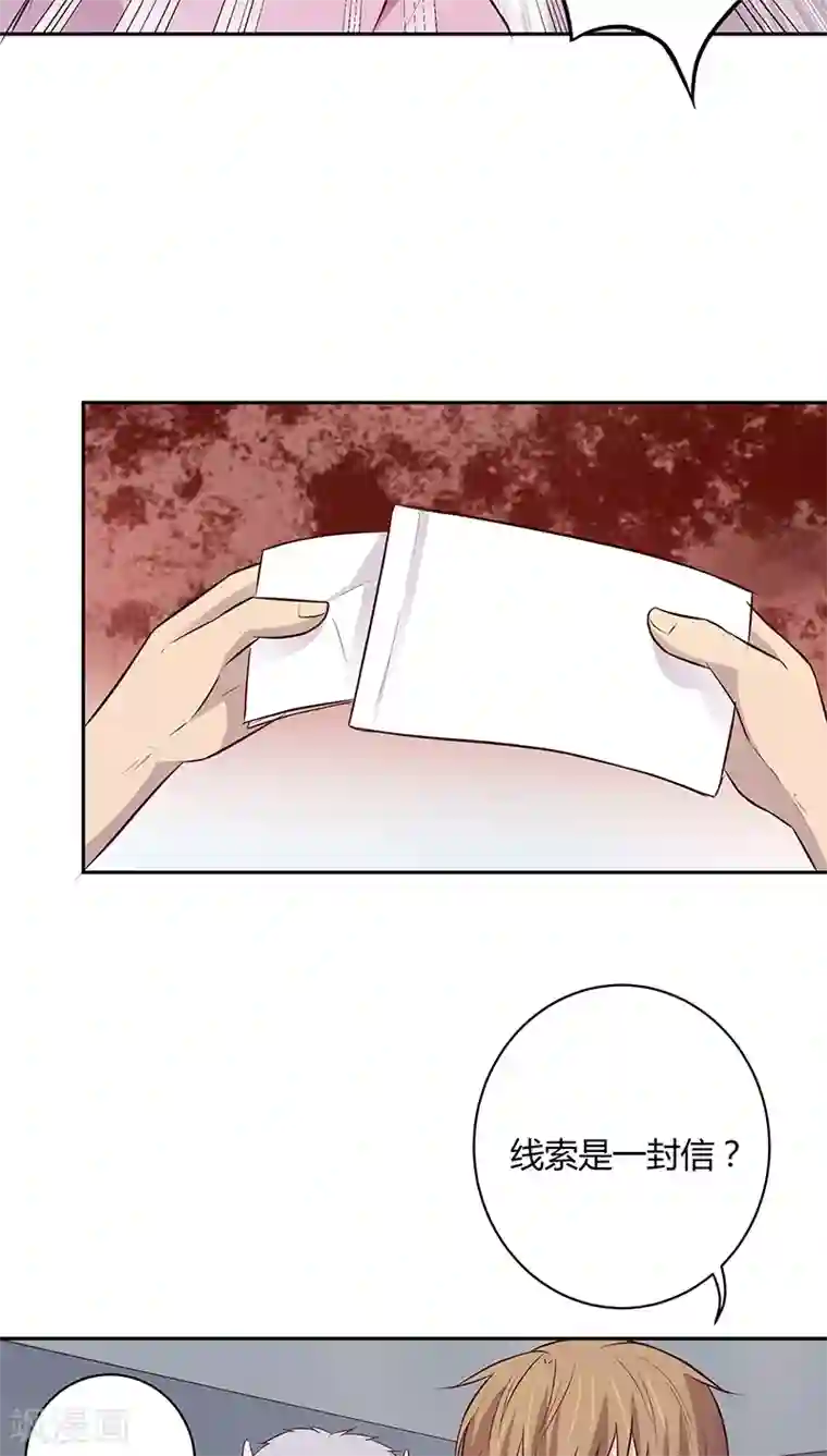 妖兽啊！神探第7话